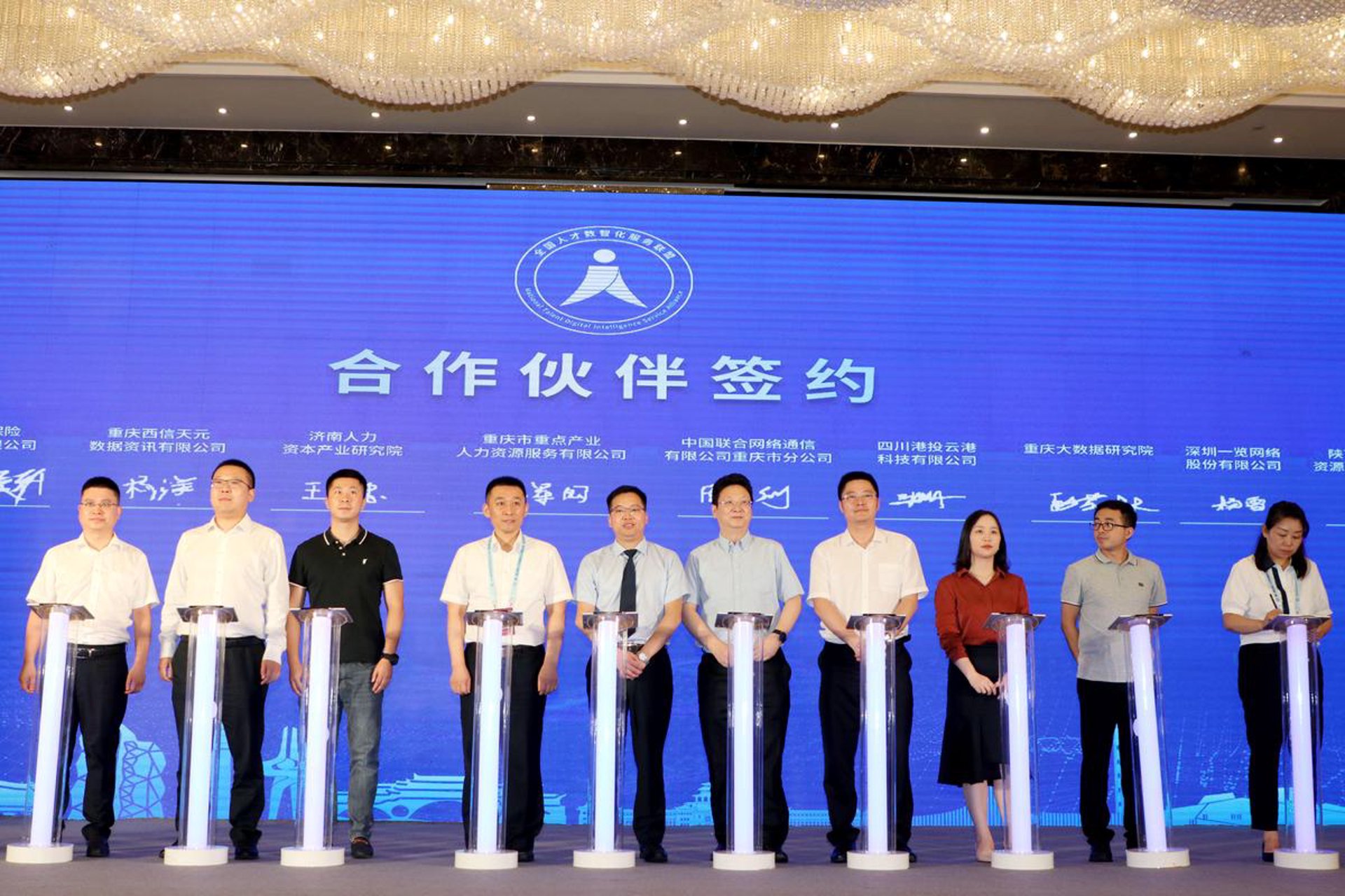 文登人才网