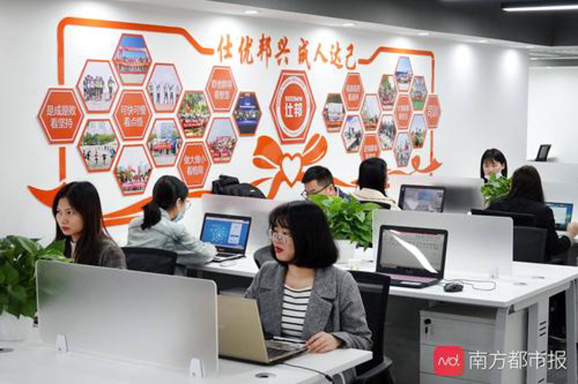 文登人才网